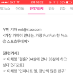 [인피니트] 하도 어이가 없어 글씀