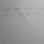 [댓글부탁해] 수학 이문제 어떻게 풀어..?