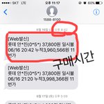 [꼭조언부탁] 이런상황 보상 될까요?? 댓글부탁드려요ㅜㅜ