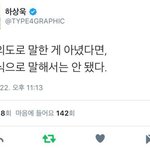 [드루와] <b>미용사</b> 인성 ㅈ같다