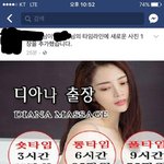[드루와] 나 페북 계정 해킹당함ㅋㅋㅋㅋ