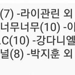 [워너원] 그 콘서트 스포진짜면 대휘있잖아