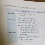 국어교과서 수준진짜ㅋㅋ(+추가