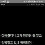 [개깊은빡침] 짜증나서 못해먹겠네