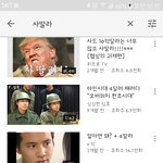 아 오랜만에 미친듯이 웃엇네 :<b>D</b>