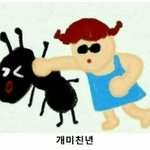 [조언부탁해] 내 친구 애들앞에서 날 나쁜년으로 만듬