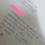 [EXO] 나 이정도면 <b>필통</b> 대공사 수준아니냐...