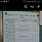 [드루와기말] 기말벼락
