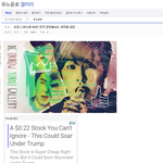 [EXO] 동방팬도 느끼는 엑소 하락세.<b>jpg</b>