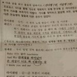 [프로듀스2] 너네 이거봤냐ㅋㅋㅋㅋㅋㅋㅋㅋㅋ