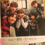 [방탄소년단] +추가)))세1븐1틴 <b>대담</b>(번역본)