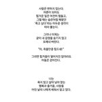 [댓글부탁해] @@졸릴때 해본것들이나 꿀팁좀 쓰고가바@@