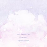 [워너원] 뜩밥이 읎어