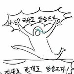 워후 빡친다ㅏ#~~~ 다 껴젓ㅂ