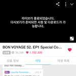 [방탄소년단] (본보야지) <b>왜</b> 이거 안떠ㅠㅠㅠㅠ