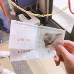 나 20만원 주음ㅋㅋㅋㅋㅋ