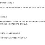 [EXO] 김거짓 <b>막말</b>실화?