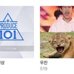 [프로듀스2] 너네 앨범에 좋아하는애덜 몇장있냐
