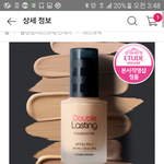<b>에뛰드</b>파데 구천원인데??