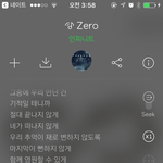 [인피니트] 팬톡 즐찾수 계속 늘고요 ㅋㅋ