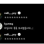 [EXO] 차뇨 <b>라이브방송</b> 답글