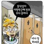 숨차뉴스 1061 외교 개혁의 명분을 숭미일 종미일 세력들 고맙다