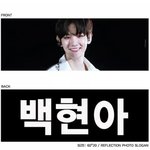 [EXO] 슬로건 <b>추반</b> 좀