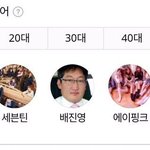 [워너원] 그 <b>진영</b>이 아니에요..ㅋㅋㅋㅋㅋㅋㅋ