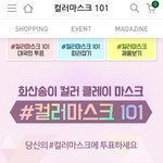 [워너원] 아..다들 <b>상큼</b>해