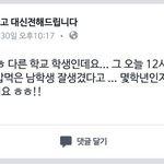 [워너원] ㅋㅋㅋㅋㅋ진짜 <b>박지훈</b>인가ㅋㅋㅋ