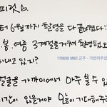 [인피니트] 묭  <b>피셜</b> 곧 만날수있대ㅠ