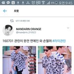 [워너원] <b>알티</b>수 올라가는것봐...ㅁㅊ