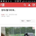 [워너원] <b>반대</b>많은거 글잘못읽은거지?