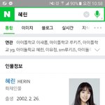 [EXO] 니네이거봄?