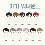 [워너원] 워너원 <b>아가들</b>...