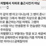 [워너원] 출근길 그거 <b>차별</b>이 아니라