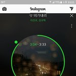 [인피니트] 쫑 인별