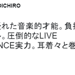 [댓글부탁해] 일본인이 말하는 한국의 3대 기획사 아이돌 특징.JPG