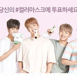 [워너원] 도저히 <b>화장품</b> 광고라고 믿기지 않는 광고.JPG