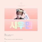 [EXO] 이거<b>사고</b>싶은데