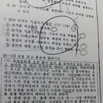 [댓글부탁해] 국어문제좀 알려줘 중3 <b>운수</b>좋은날 ㅜㅠㅠ