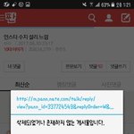 아까 설리수지닮앗는 <b>글</b>쓰니 본인맞나<b>봄</b>