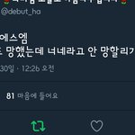 [EXO] <b>sm</b> ㅇㄱㄹㅇ ㅂㅂㅂㄱ