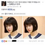 [워너원] 배진영 여장사진 친구들 <b>반응</b>