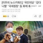 [워너원] 우리 <b>센터</b> 강제 소환 당함