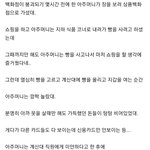 <b>삼풍</b>백화점 괴담 쩐드...