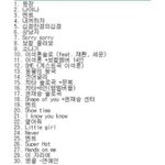 [임영민] <b>치타</b>+랩멤버8인에 영미니도있겠지?