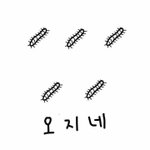 [댓글부탁해] 다이어터라는 <b>앱</b> 있는 <b>판</b>녀있어???