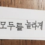 쌍커풀수술 부분<b>마취</b>해본사람.....?