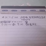 <b>공부계획</b>어때